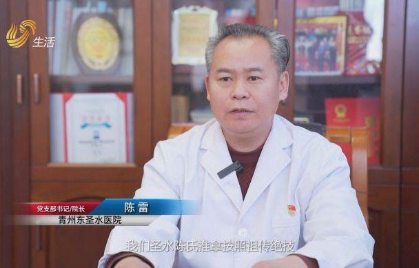 山东直通车发布山东电视台播出——青州东圣水医院