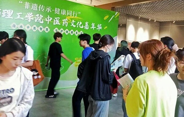 青州东圣水医院全程参与“潍坊理工学院 中医药文化嘉年华”【诗歌阵线增刊03期】